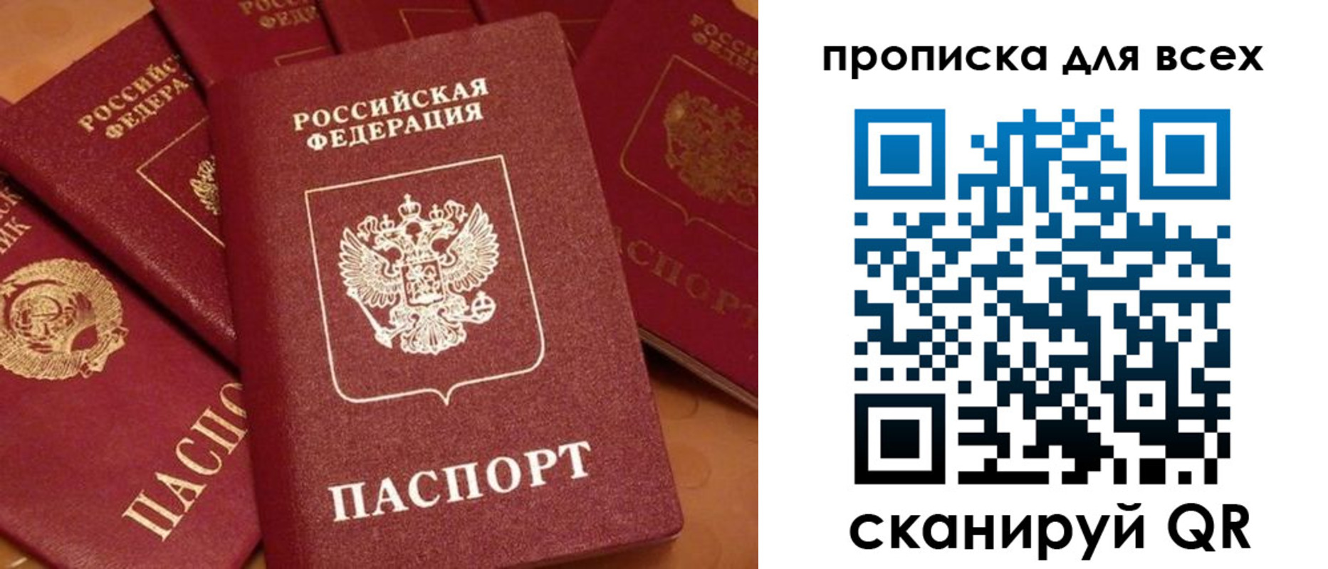 временная регистрация поиск в Татарстане