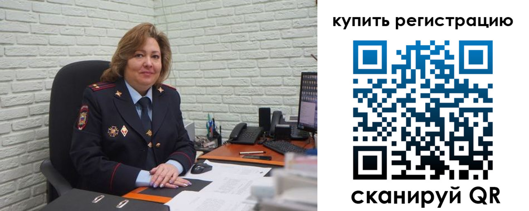 регистрация для дет. сада в Татарстане