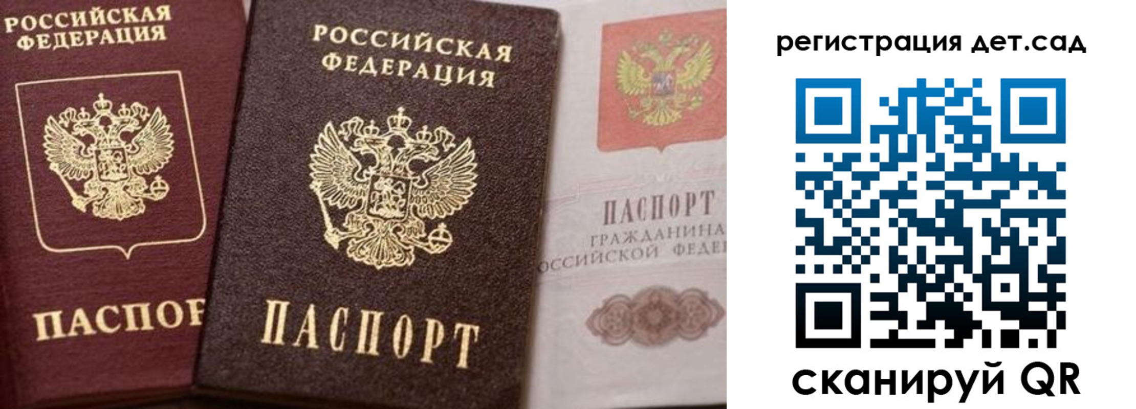 купить прописку в Татарстане