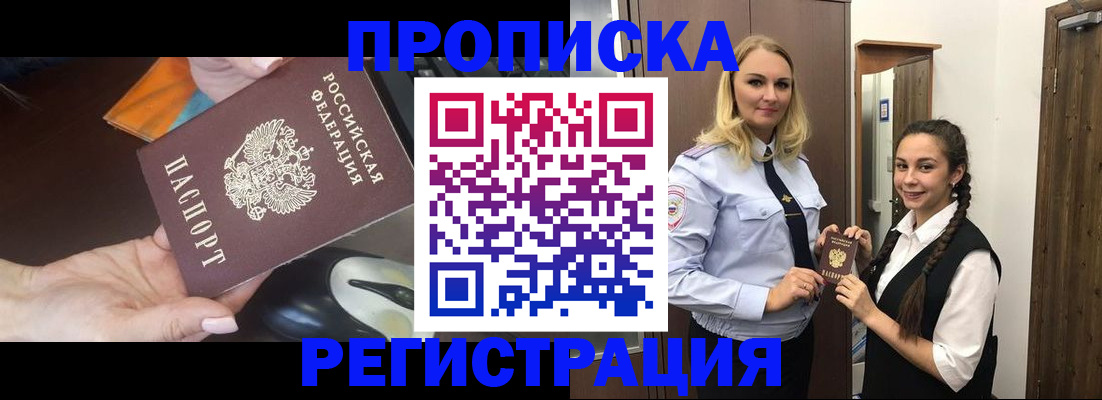 временная регистрация госуслуги в Татарстане