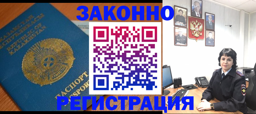форма 3 в Татарстане